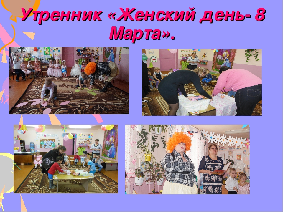 Развлечение в ДОУ " Будни и праздники нашего детского сада