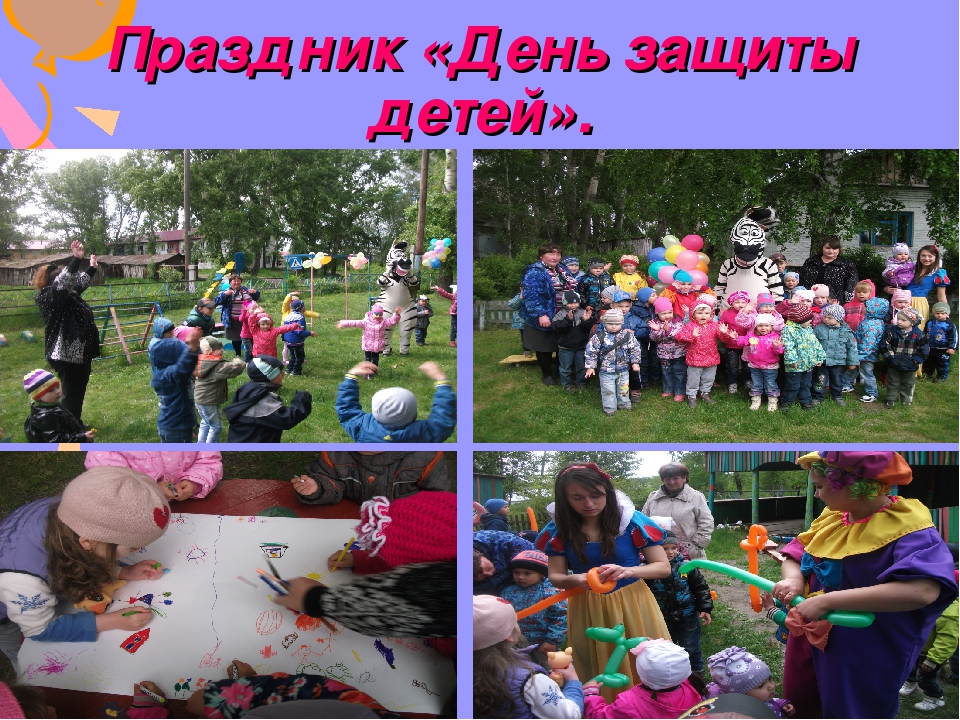 Развлечение в ДОУ " Будни и праздники нашего детского сада