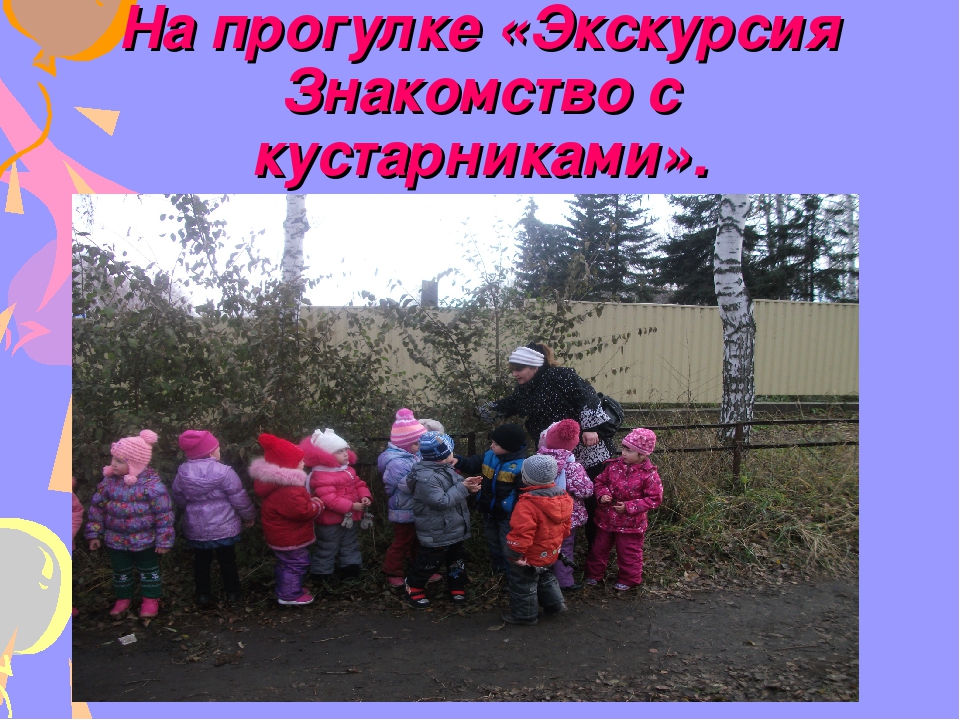 Развлечение в ДОУ " Будни и праздники нашего детского сада