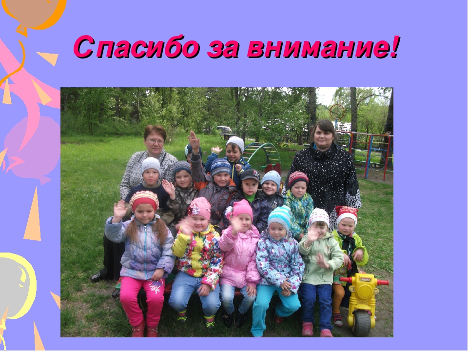 Развлечение в ДОУ " Будни и праздники нашего детского сада