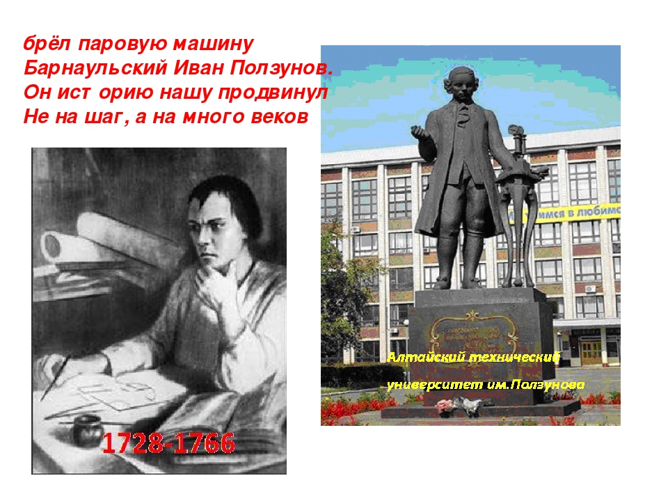 Конспект по ознакомлению с окружающим миром в ДОУ "Мой любимый Алтай!"