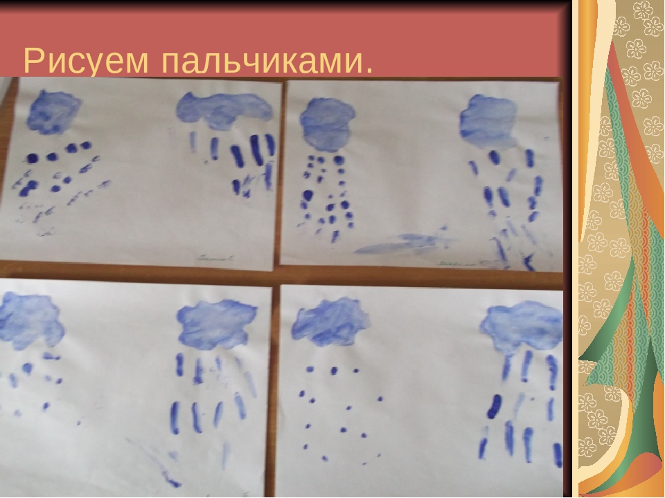 Презентация по нетрадиционной техники рисования