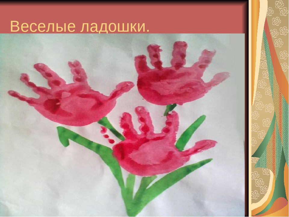 Презентация по нетрадиционной техники рисования