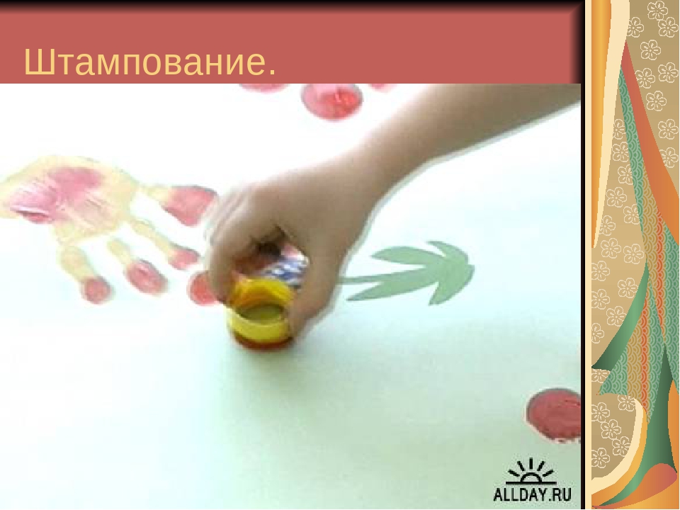Презентация по нетрадиционной техники рисования