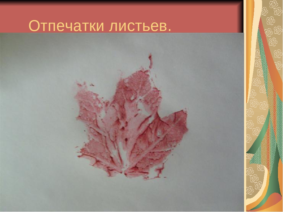 Презентация по нетрадиционной техники рисования