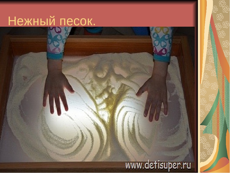 Презентация по нетрадиционной техники рисования