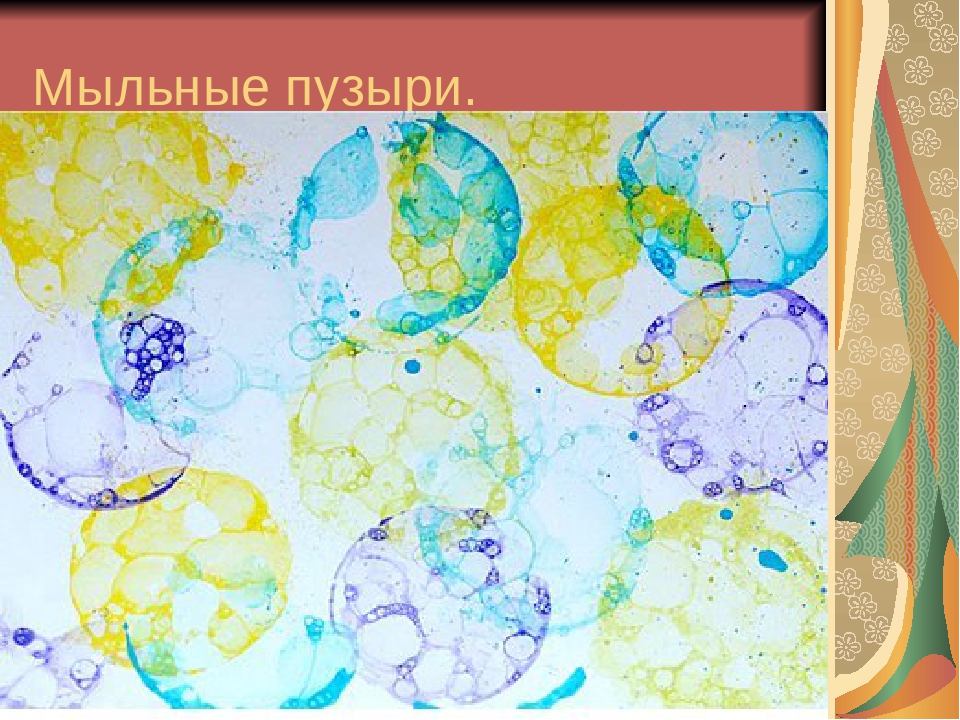 Презентация по нетрадиционной техники рисования