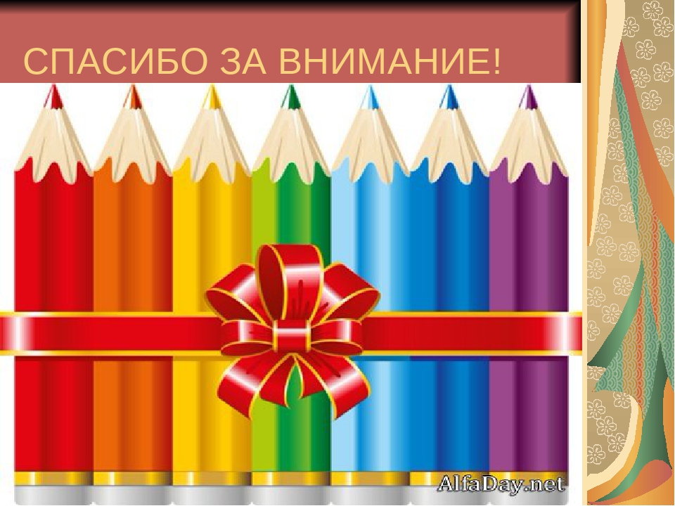 Презентация по нетрадиционной техники рисования
