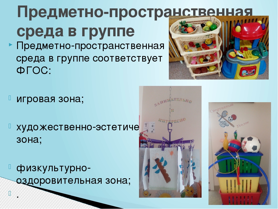 Презентация "Отчёт о проделанной работе"