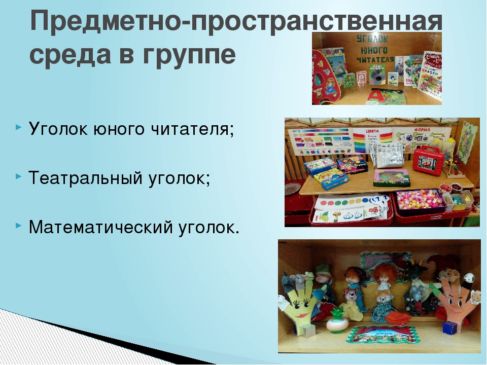 Презентация "Отчёт о проделанной работе"