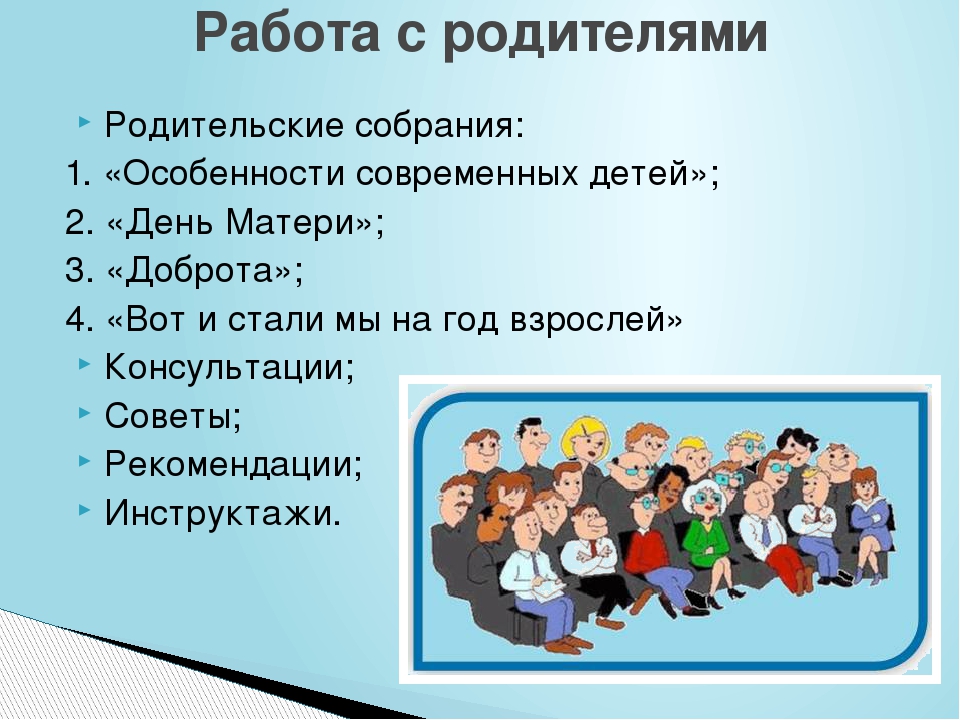 Презентация "Отчёт о проделанной работе"