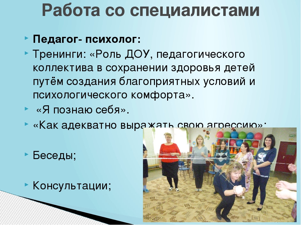 Презентация "Отчёт о проделанной работе"