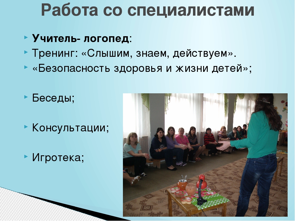 Презентация "Отчёт о проделанной работе"