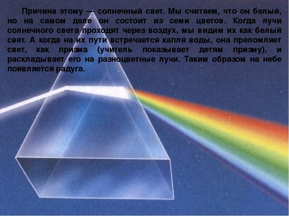 Презентация на тему "Природные явления"