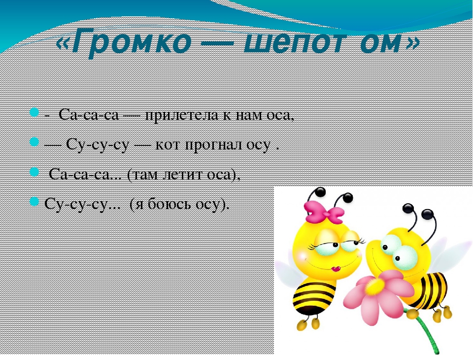 Презентация на тему "Развитие связной речи у дошкольников"