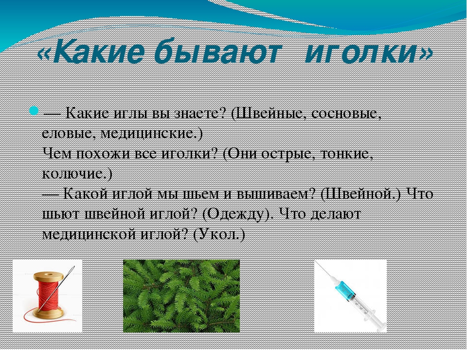 Презентация на тему "Развитие связной речи у дошкольников"