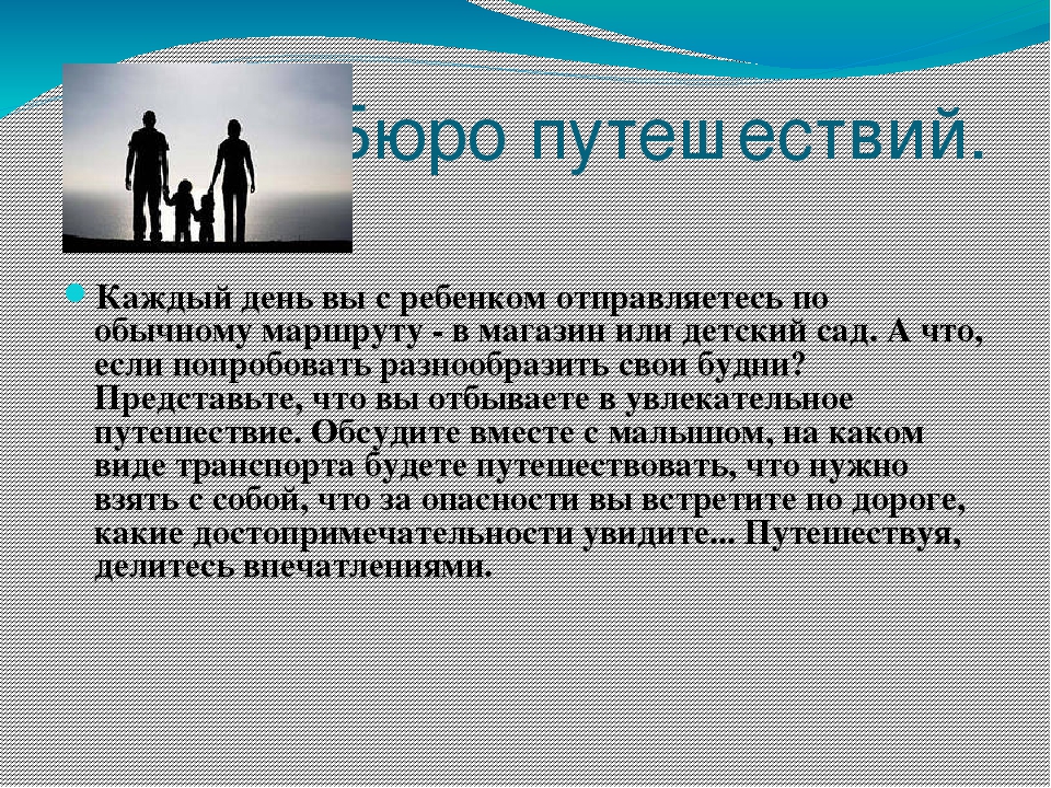 Презентация на тему "Развитие связной речи у дошкольников"