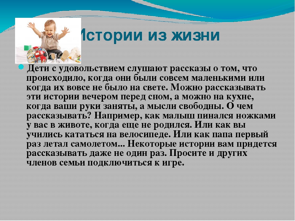 Презентация на тему "Развитие связной речи у дошкольников"