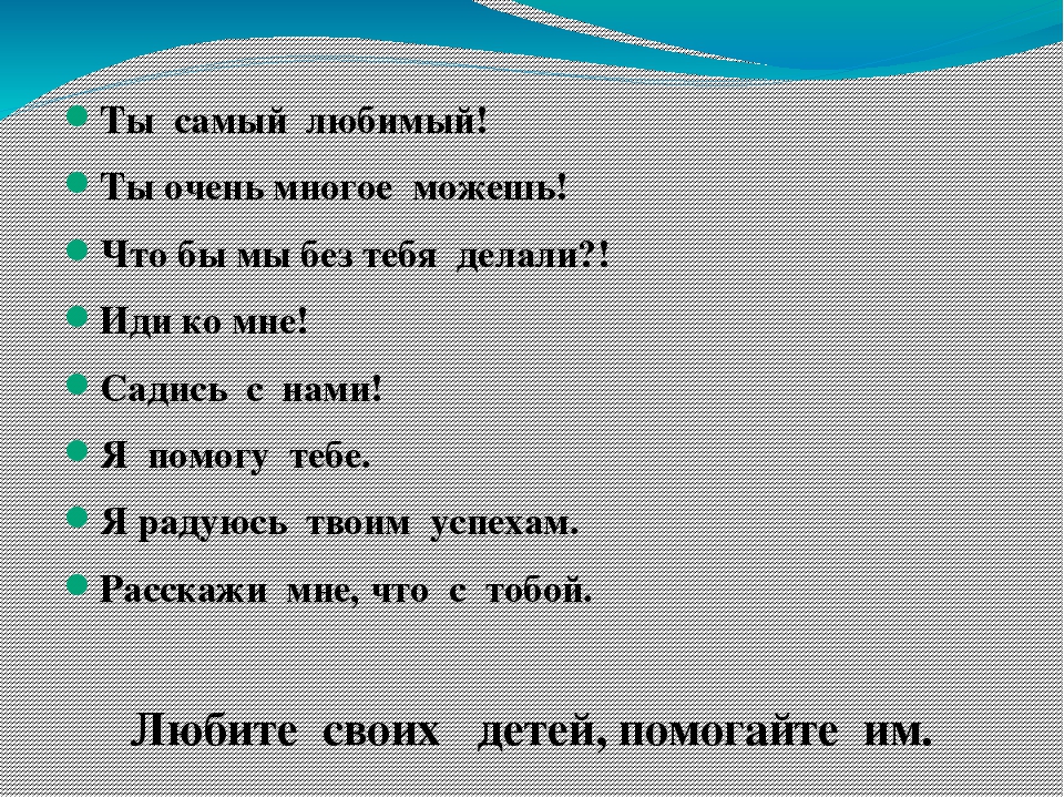 Презентация на тему "Развитие связной речи у дошкольников"