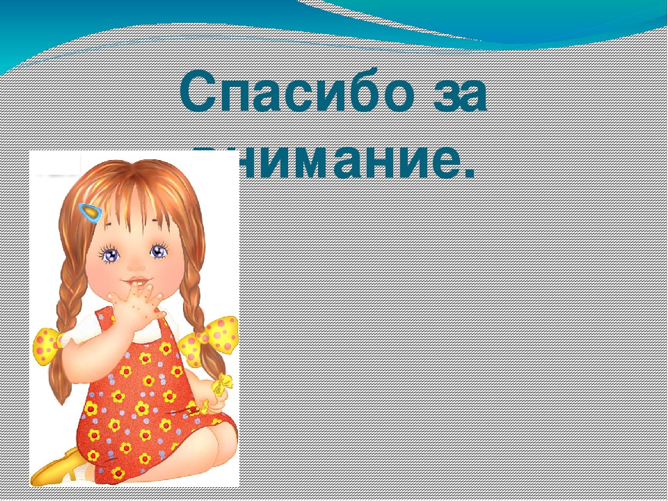 Презентация на тему "Развитие связной речи у дошкольников"