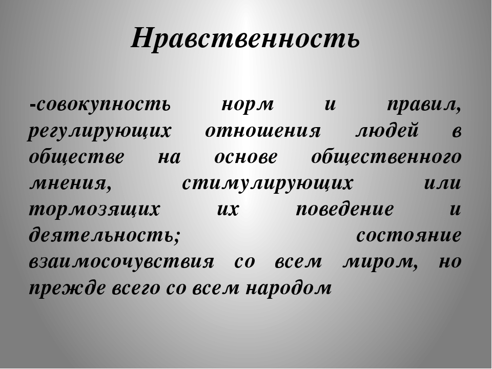 Презентация "Духовно-нравственное воспитание дошкольников"