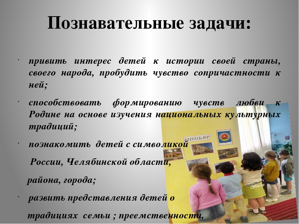 Презентация "Духовно-нравственное воспитание дошкольников"