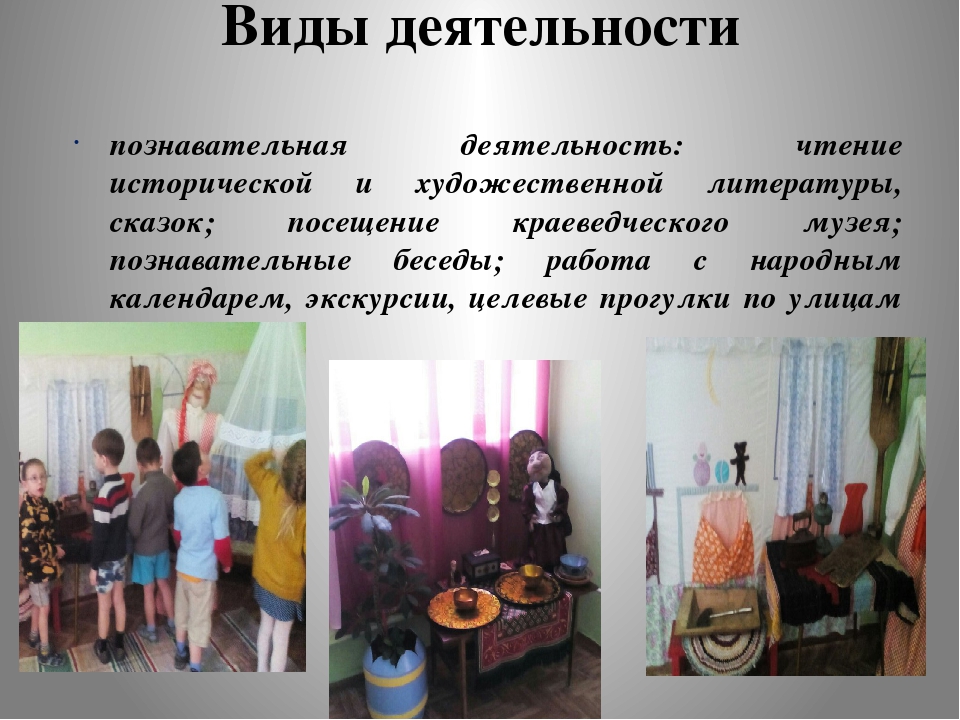Презентация "Духовно-нравственное воспитание дошкольников"