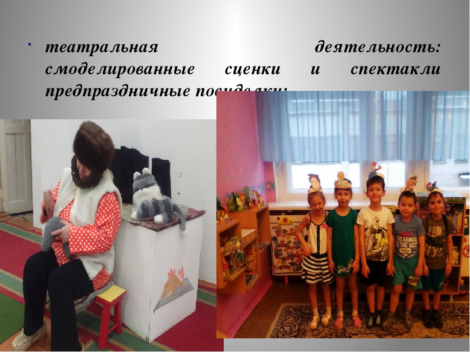 Презентация "Духовно-нравственное воспитание дошкольников"