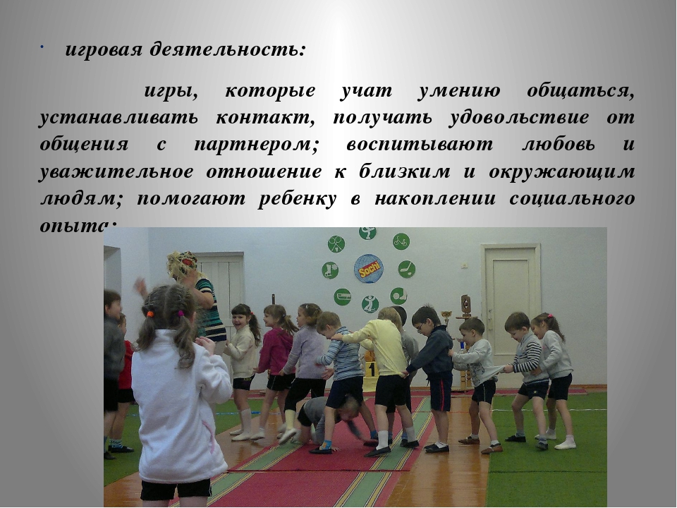 Презентация "Духовно-нравственное воспитание дошкольников"