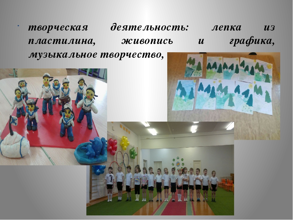 Презентация "Духовно-нравственное воспитание дошкольников"