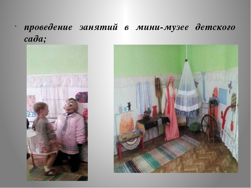 Презентация "Духовно-нравственное воспитание дошкольников"