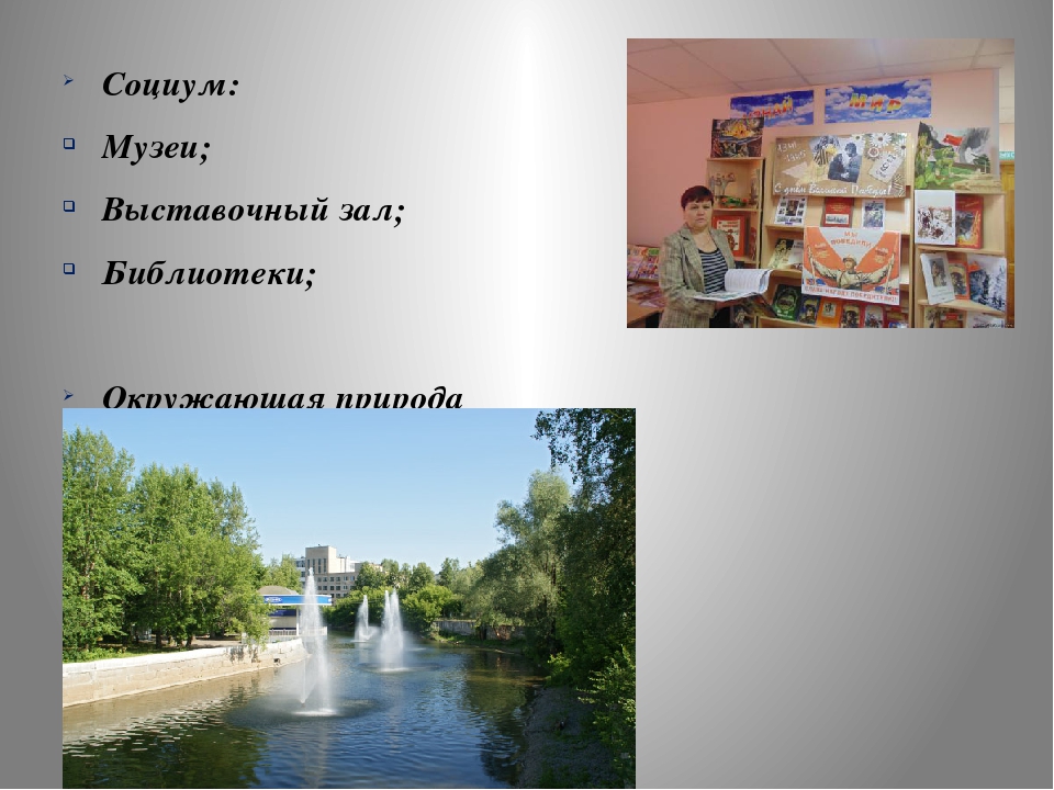 Презентация "Духовно-нравственное воспитание дошкольников"