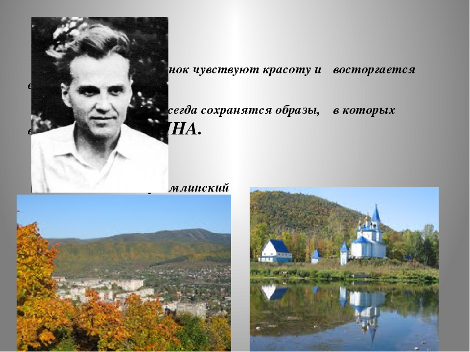 Презентация "Духовно-нравственное воспитание дошкольников"