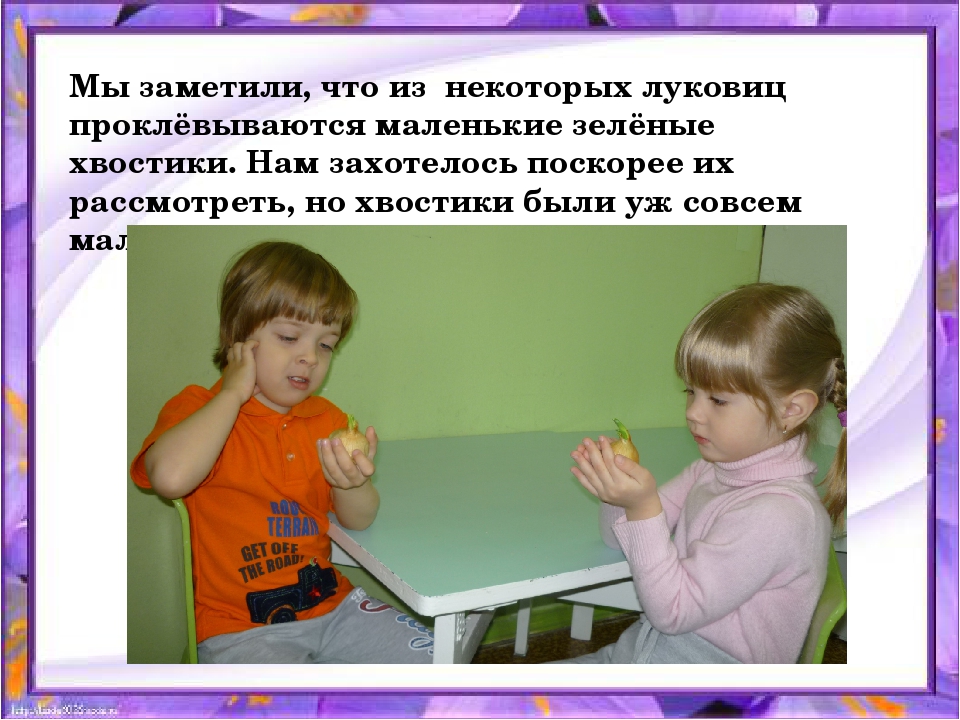 Презентация по организации познавательной деятельности "Зелёные пёрышки"