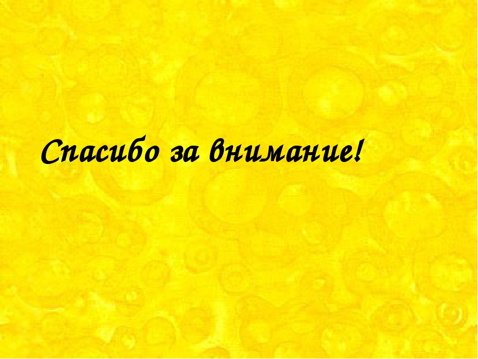 Презентация по использованию бросового материала "Занимательные крышечки"