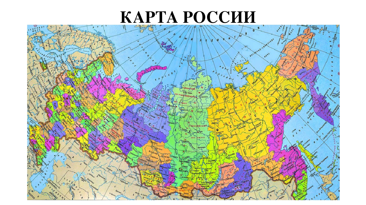 Интерактивное занятие по патриотическому воспитанию в подготовительной к школе группе