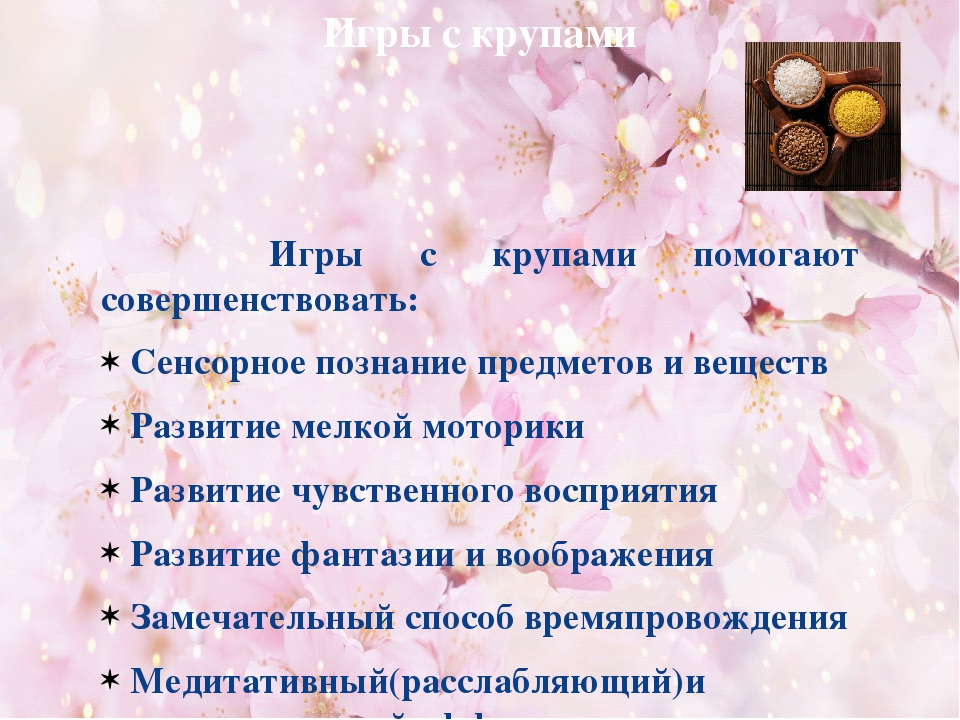 Презентация: "Чтобы четко говорить"