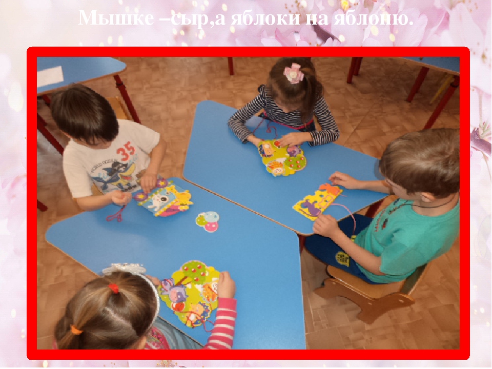 Презентация: "Чтобы четко говорить"