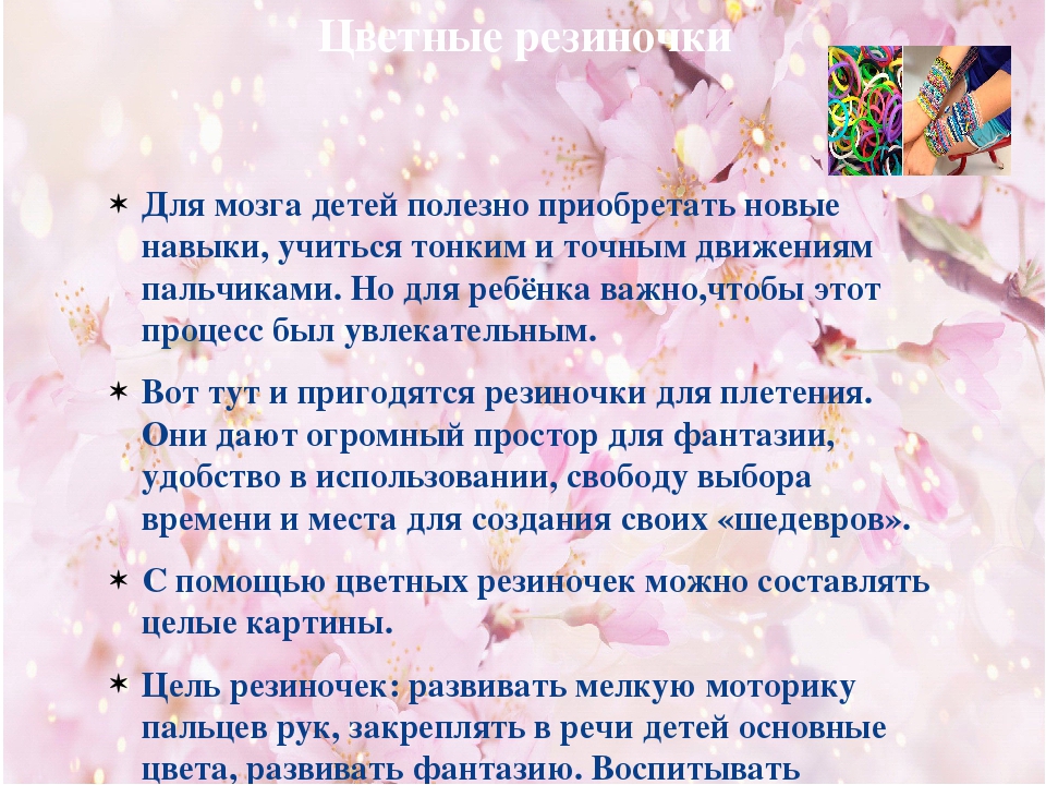 Презентация: "Чтобы четко говорить"