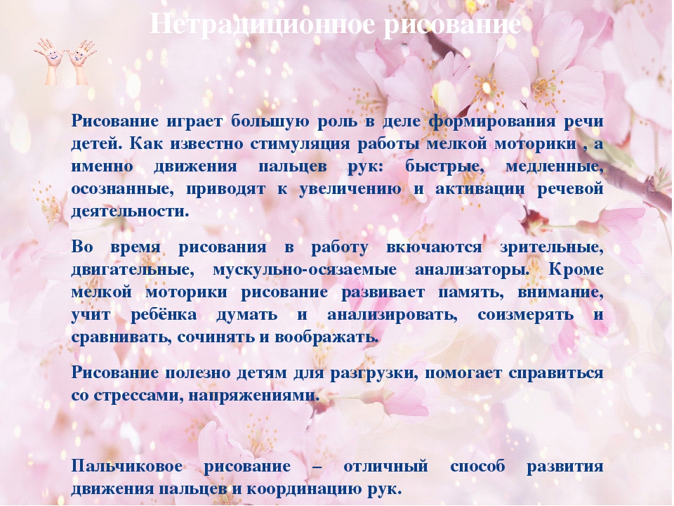 Презентация: "Чтобы четко говорить"