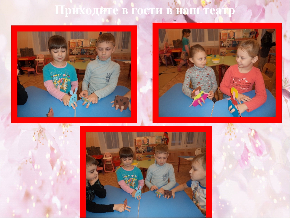 Презентация: "Чтобы четко говорить"