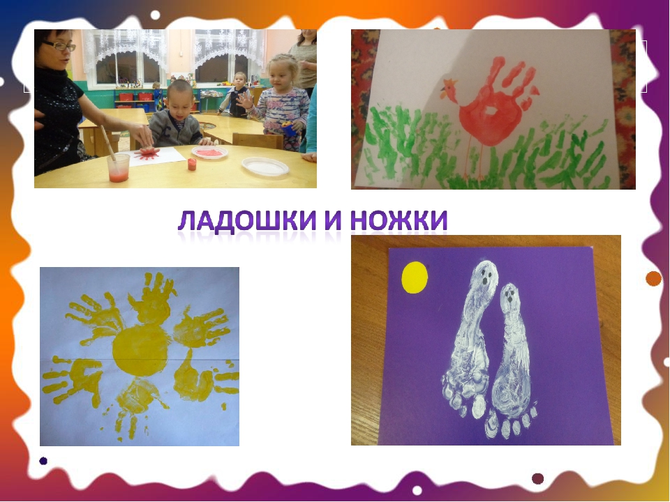 Презентация "Использование нетрадиционныx теxник рисования в детском саду"