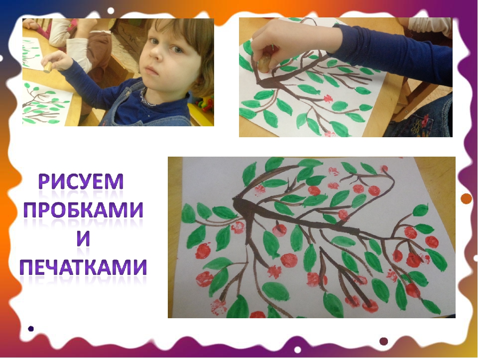 Презентация "Использование нетрадиционныx теxник рисования в детском саду"