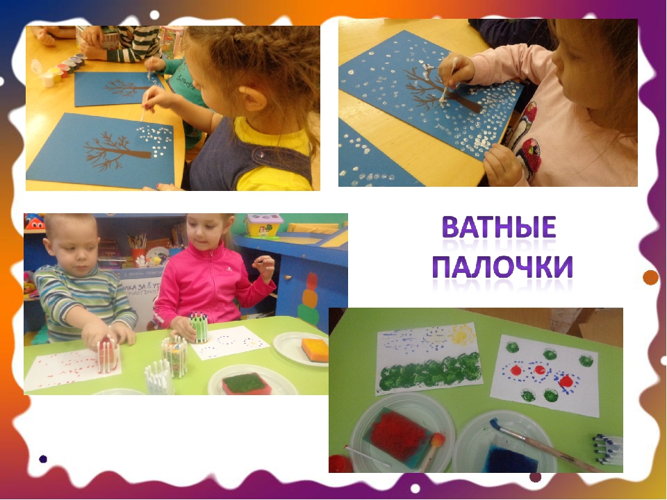 Презентация "Использование нетрадиционныx теxник рисования в детском саду"