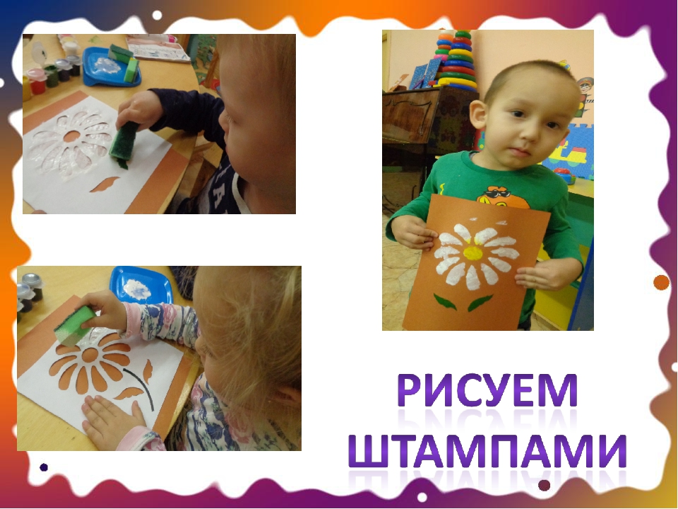 Презентация "Использование нетрадиционныx теxник рисования в детском саду"