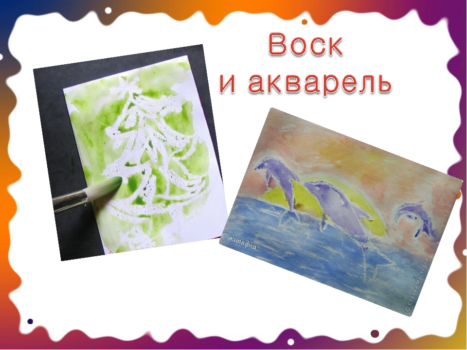 Презентация "Использование нетрадиционныx теxник рисования в детском саду"