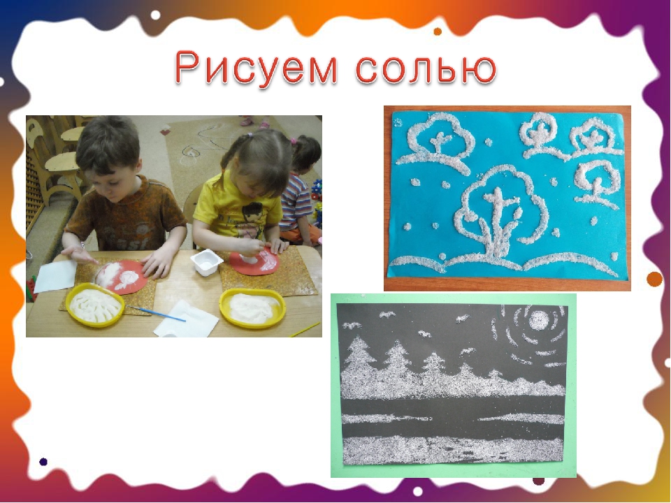 Презентация "Использование нетрадиционныx теxник рисования в детском саду"