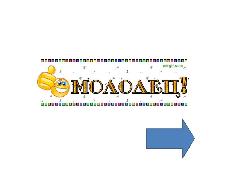 Сборник из 8 презентаций для обучения чтению по методике Т.С. Резниченко. Читаем по слогам. Тема 1.