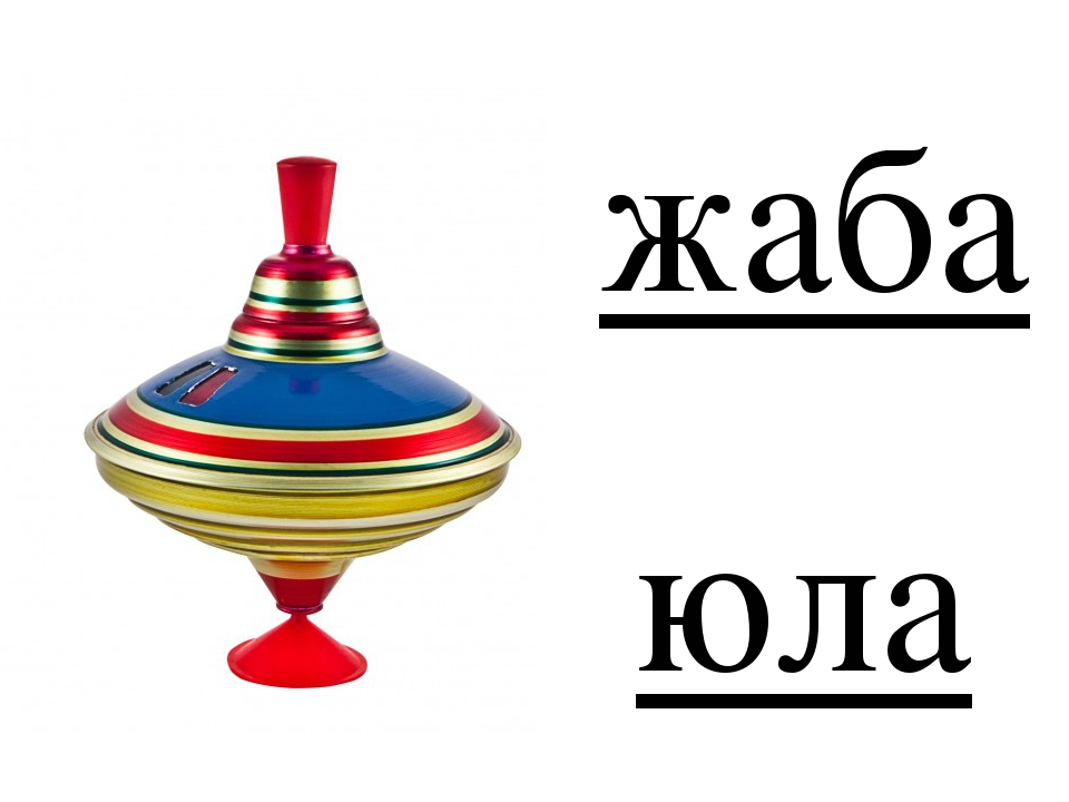 Сборник из 8 презентаций для обучения чтению по методике Т.С. Резниченко. Читаем по слогам. Тема 1.
