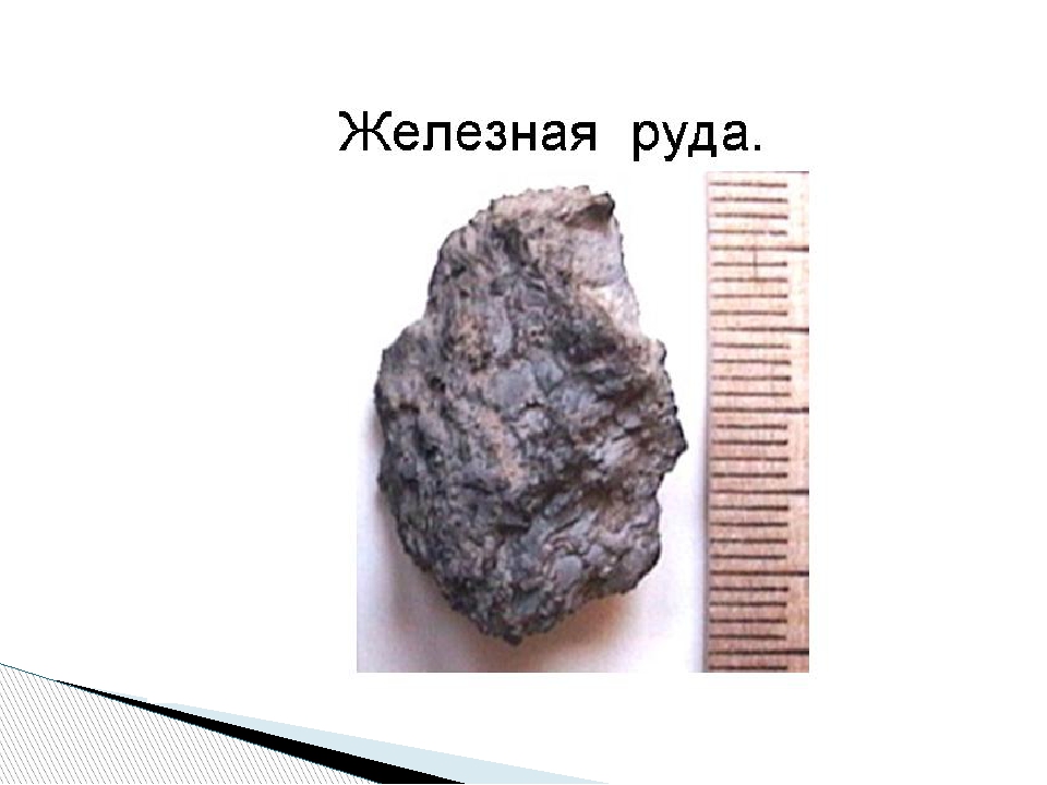 Презентация "Удивительный наш город"